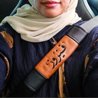 كفر حزام الأمان بالاسم