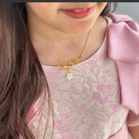 سلسال بالاسم مع ورده