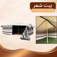 بدون أثاث