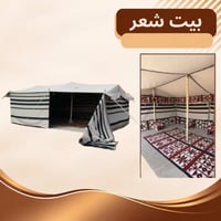بأثاث