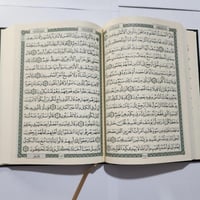 مصحف عثمان - باقة 10 مصاحف