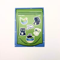 استكر شيت من تصميم قوت