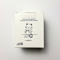 5 أظرف قهوة التقطير المختصة كولمبية قوت