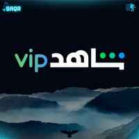 شاهد ثلاث شهور حساب كامل على إيميلك او رقمك تفعيل...