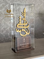 درع شكراً ، دروع شكر وتقدير