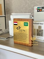 دروع شكر وتقدير شخصيات بارزة