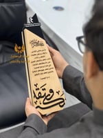 دروع شكر وتقدير مميزة