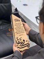 دروع شكر وتقدير مميزة