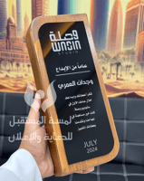 دروع تذكارية