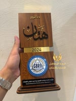 دروع تذكارية فخمة