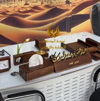 طقم مكتبي مميز