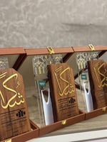 دروع شكراً فخمه