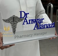 لوحه مكتب بالاسم