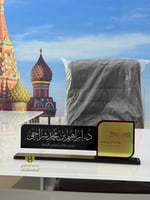 لوحات مكتبيه بالاسم ، استاند مكتب بالاسم - لوحه مك...