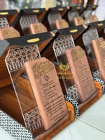 دروع تذكارية مميزة فخمه