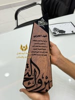 دروع تخرج ، درع تخرج