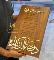 درع تخرج دكتور