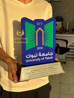 درع تكريم استاذة - دروع تكريم معلمة