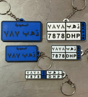 عام (ازرق