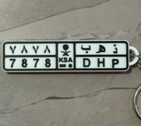 طويل