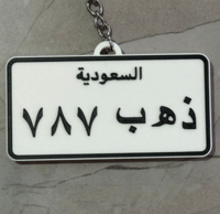 مستطيل القديم