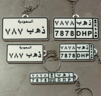 خاص (ابيض)