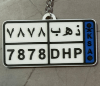 ميدالية للتعليق (حجم اكبر)