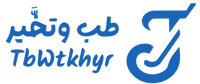 طب وتخير