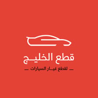 قطع الخليج