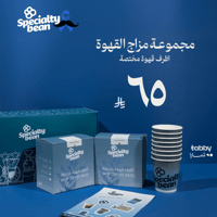 مجموعة مزاج القهوة