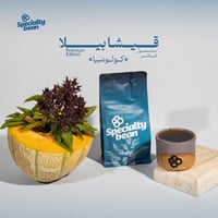 كولومبيا - قيشا بيلا