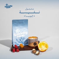 مجموعة التجربة الثلاثية - 750 جرام (شحن مجاني)