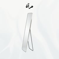 أبيض