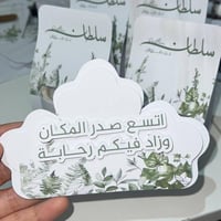 كرت نصف ورده