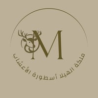 ملكة الهيلا