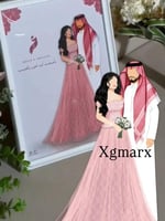 بكج التوقيع ( رسمه عرسان, لوح التوقيع)