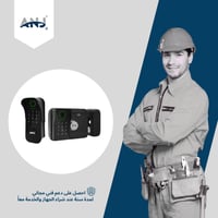 تركيب قفل الكتروني باب شارع