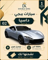 فيراري روما