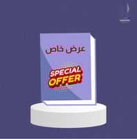 تجميعات للورقي