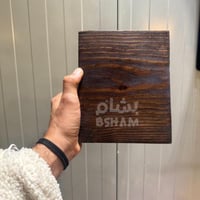 بني محروق