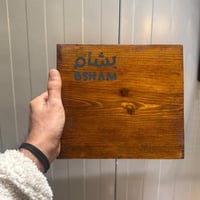 بني غامق