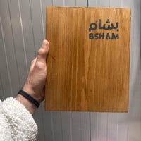 طاولة خدمة مونتي