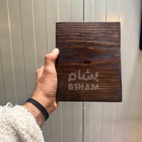 بنش روف ألترا مترين 200سم