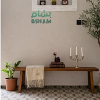 بنش روف مترين 200سم