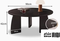 طاولة قهوة skyline