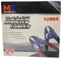 ام تي اشتراك سيارة 2.5 متر 1200 امبير