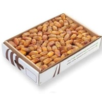 عيدية فاخرة