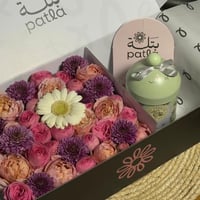 بوكس شوكلت بتلة