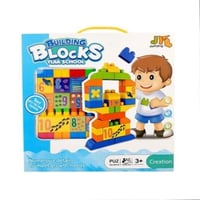 لعبة مكعبات البناء للأطفال 120 قطعة