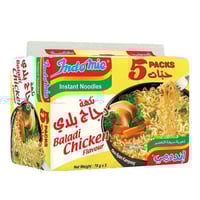 اندومي اصفر نودلز بنكهة الدجاج البلدي مجموعة 5 حبا...